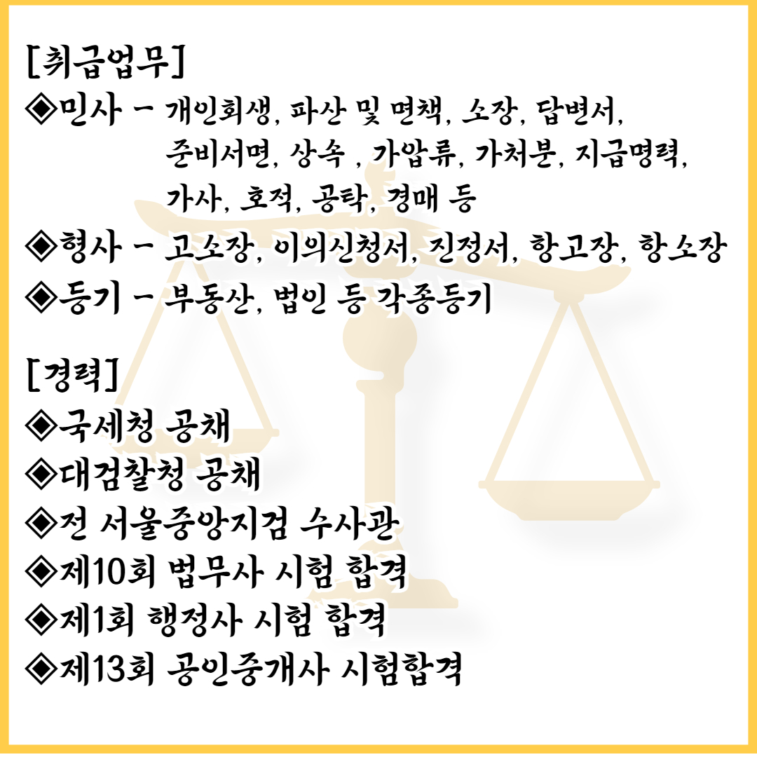지익환법무사사무소 내부