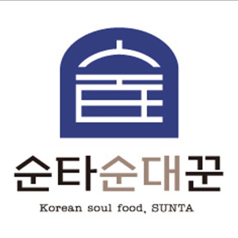 순타순대꾼 낭성점