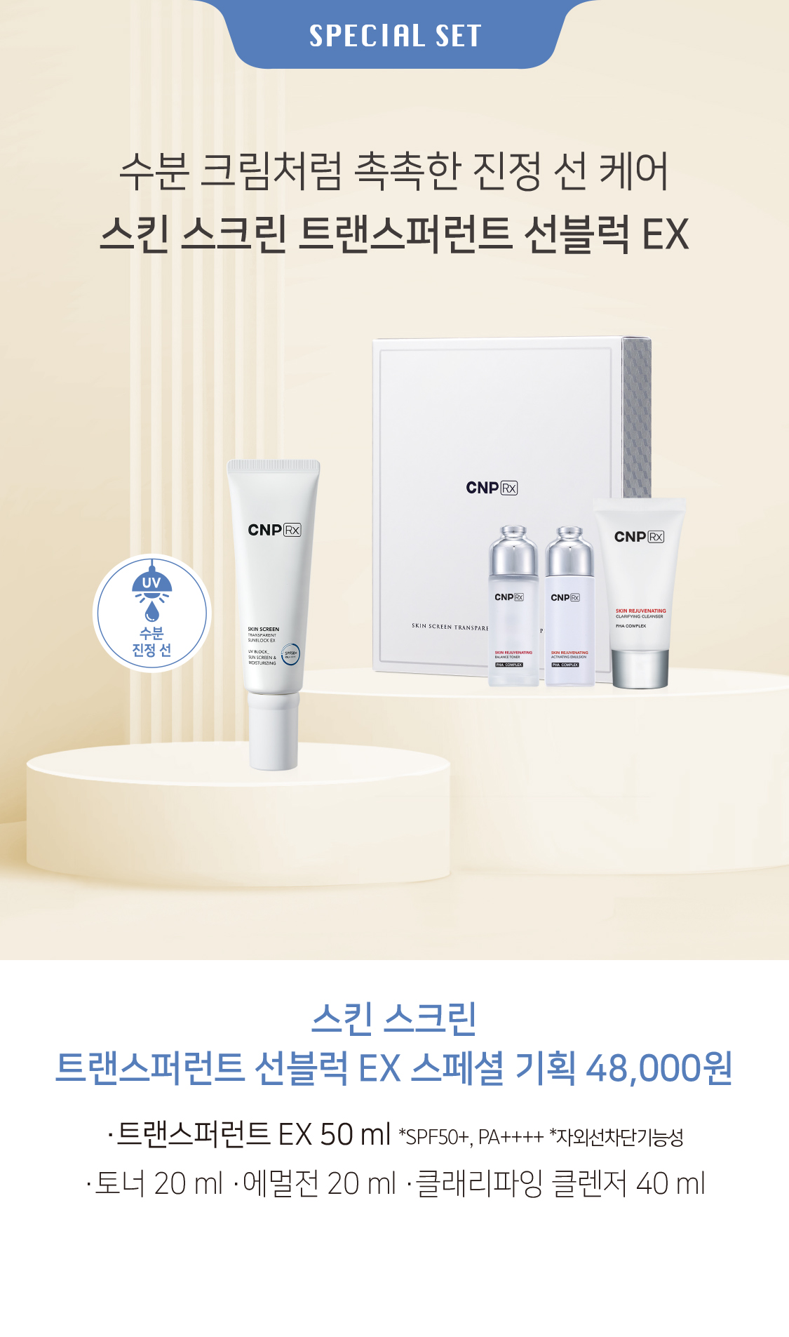 오휘 청주점