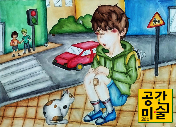 공간미술교습소