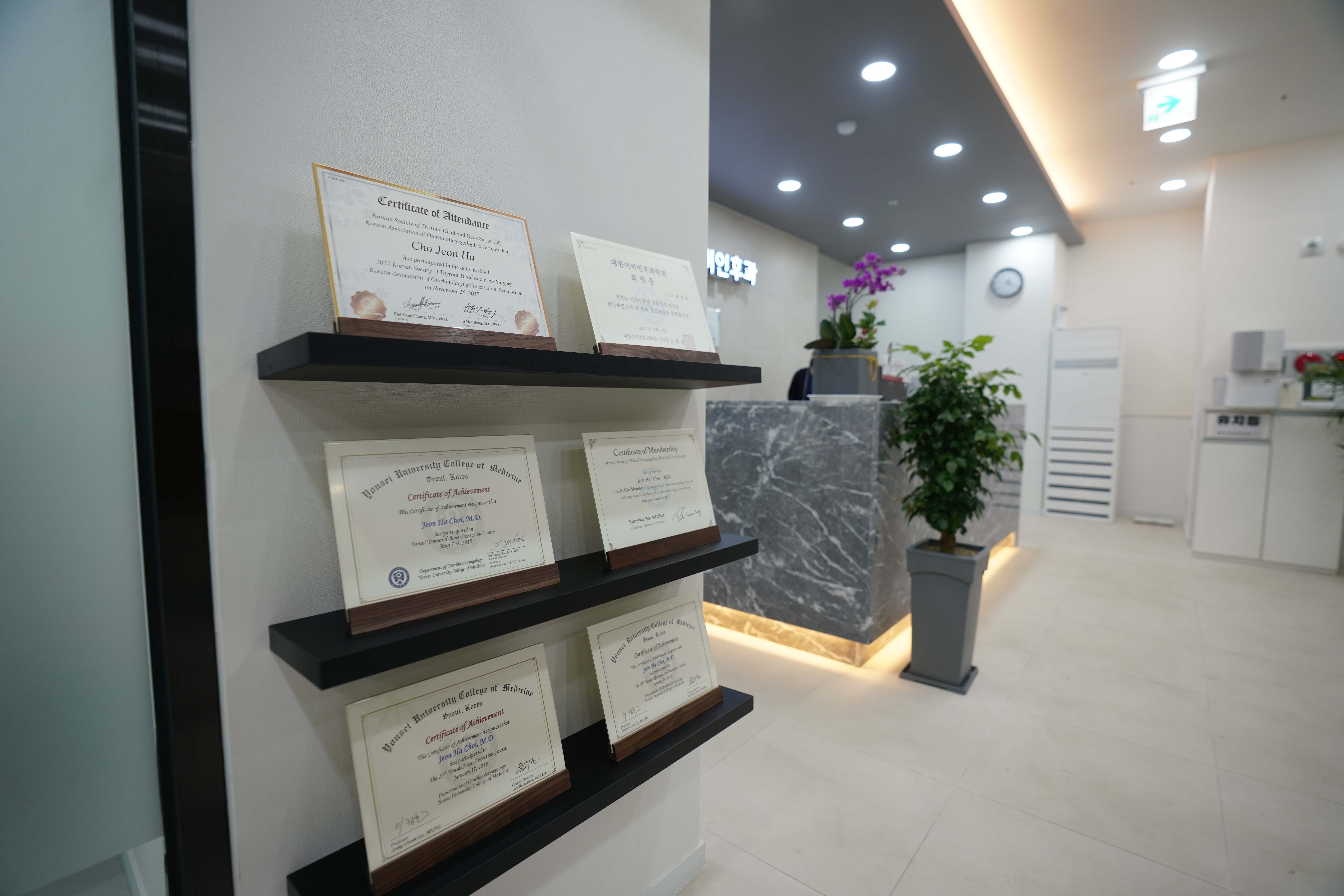 우리이비인후과의원 대표 이미지