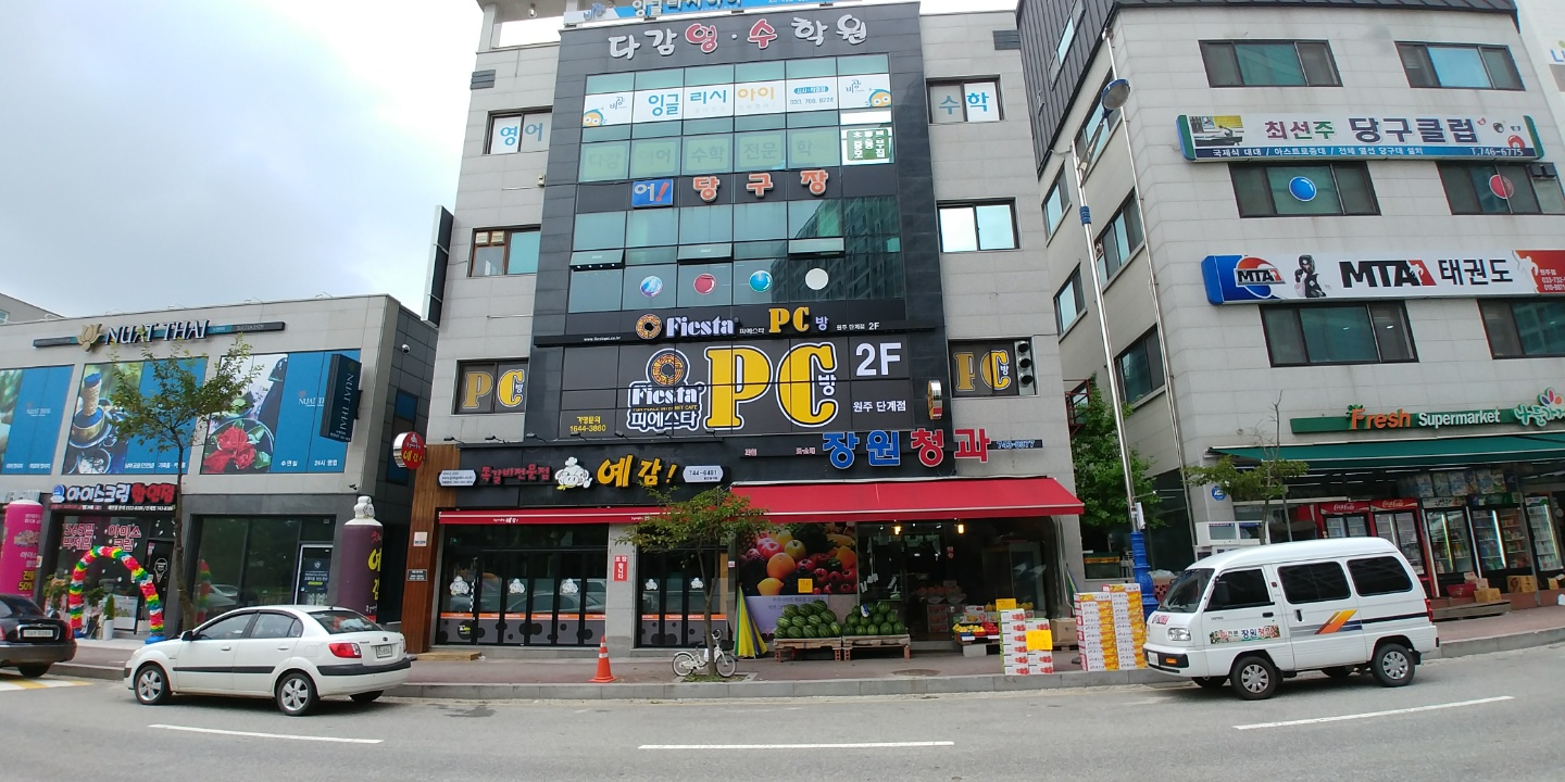 피에스타PC방 원주단계점
