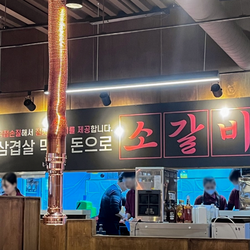 갈비야