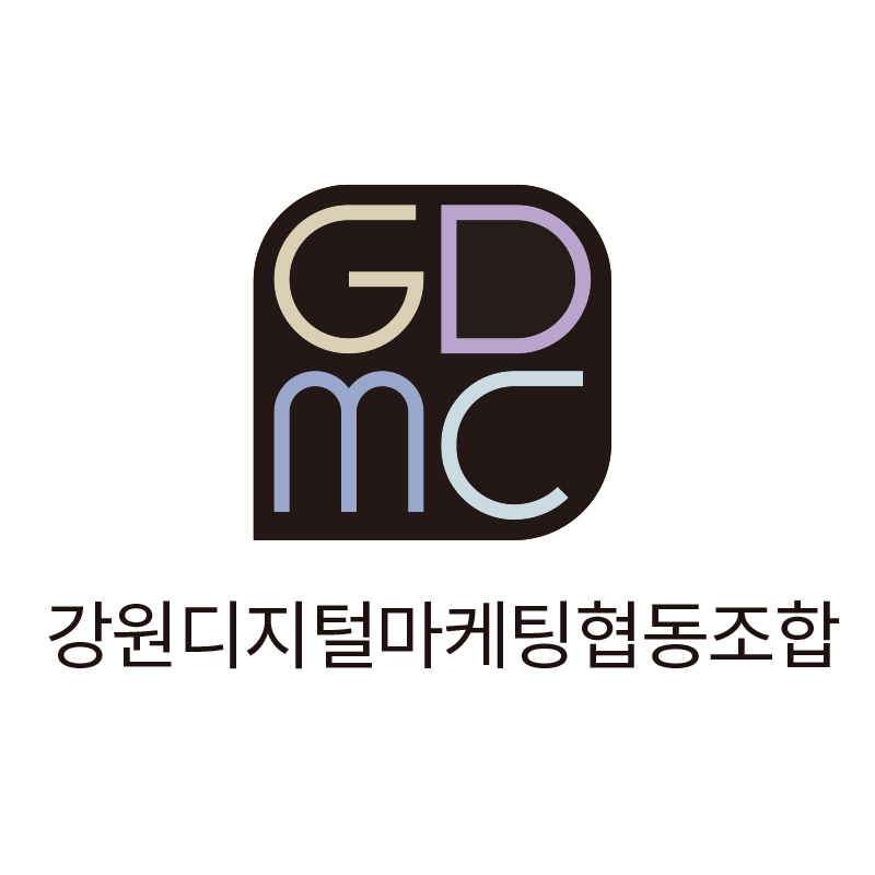 강원디지털마케팅협동조합