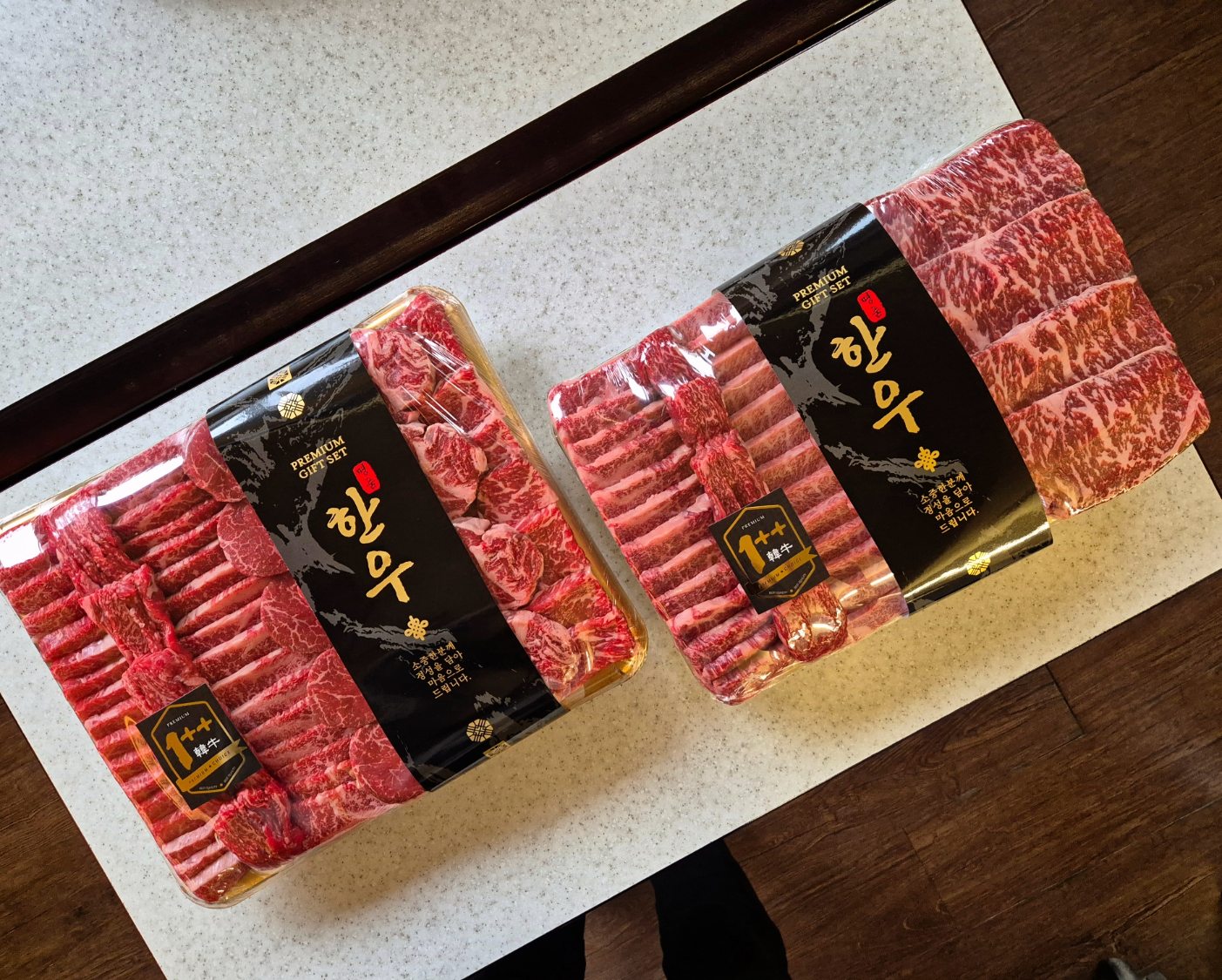 본토 푸줏간