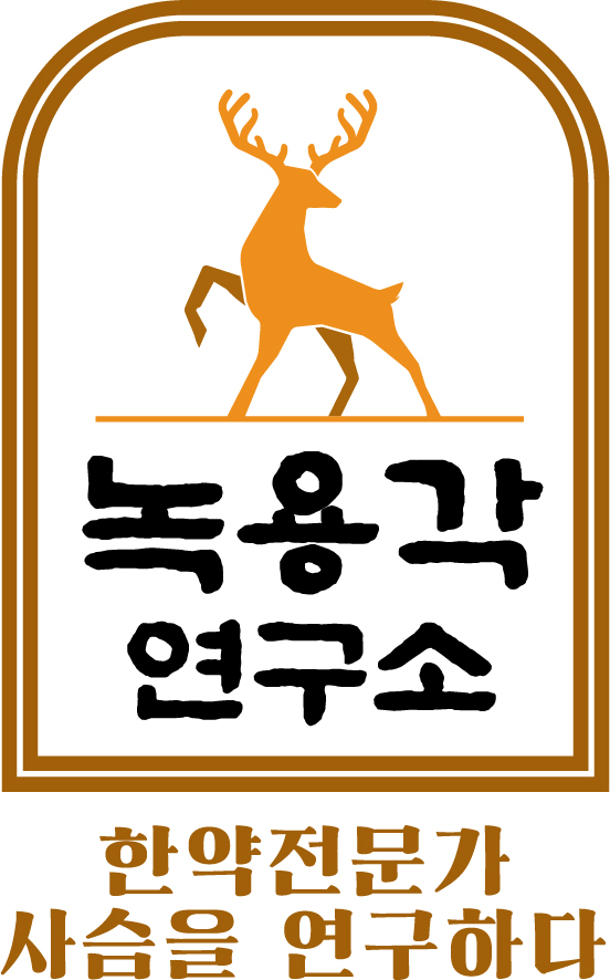 녹용각 식품
