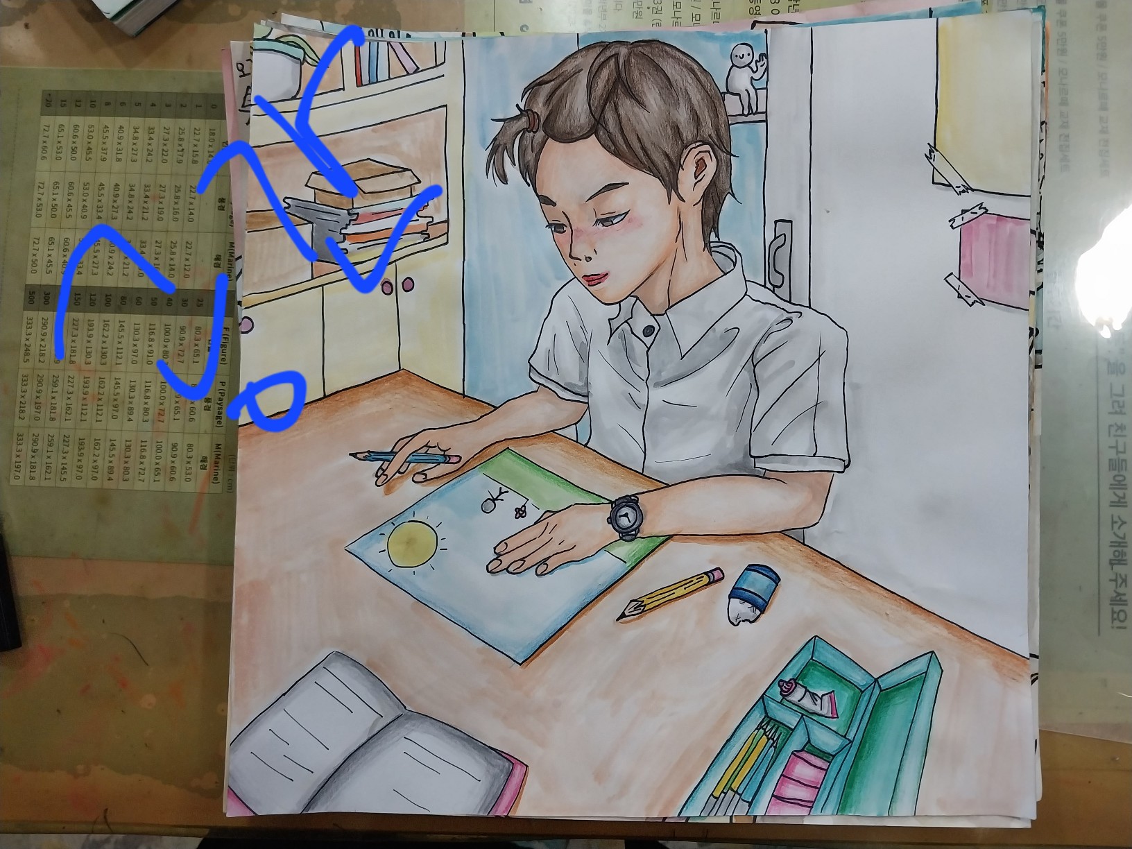 공간미술교습소