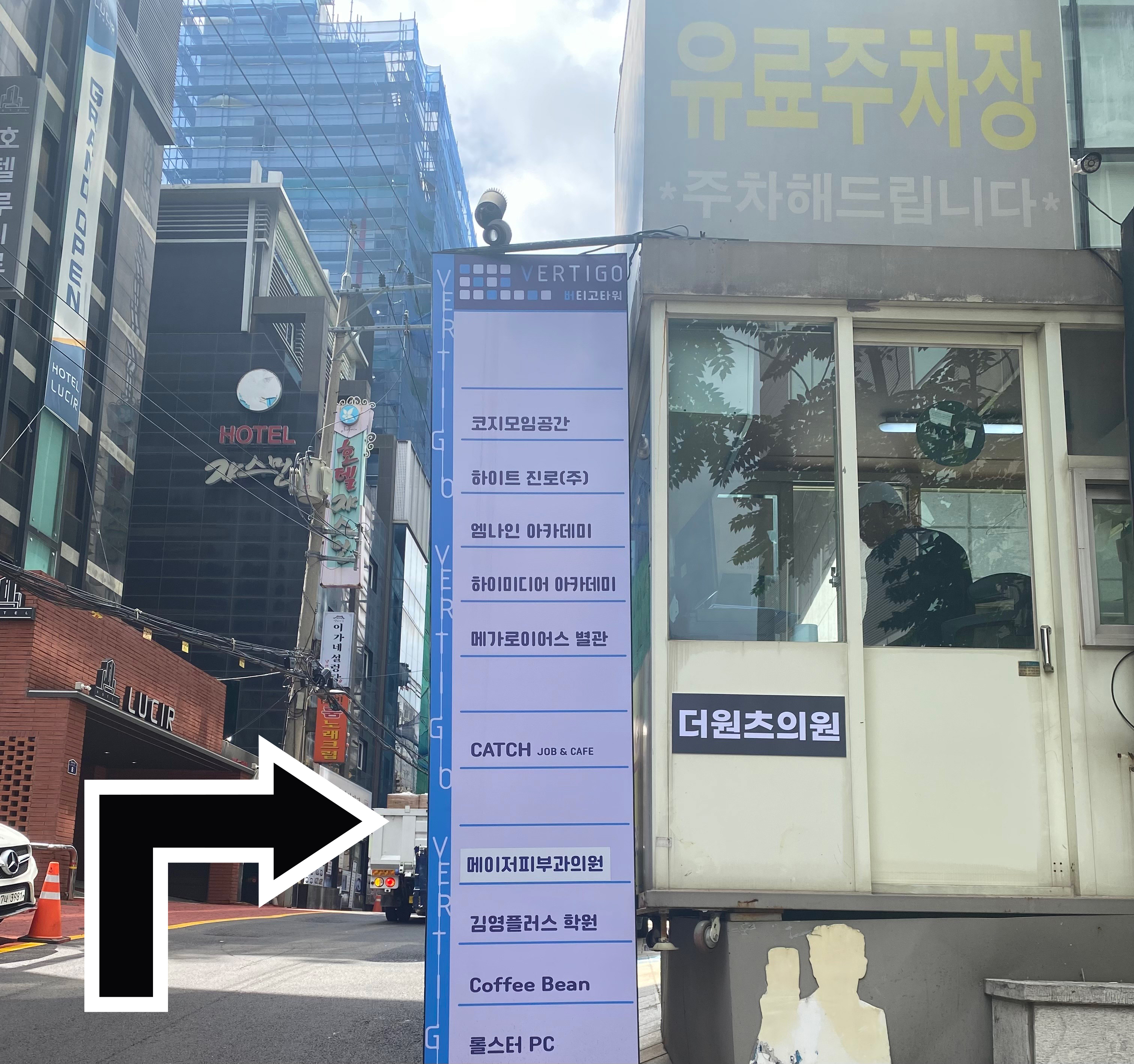 더원츠의원 대표 이미지