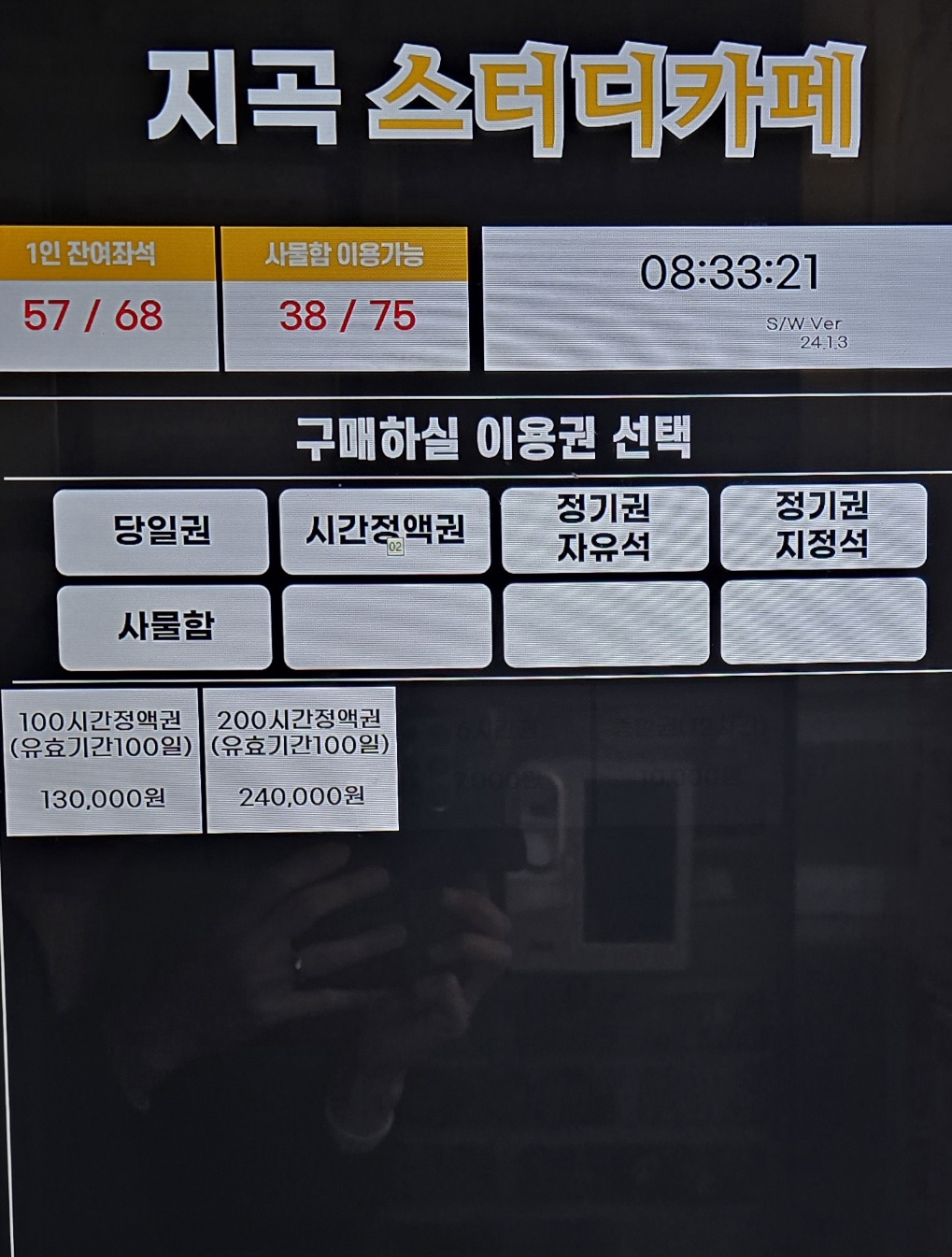 업체사진