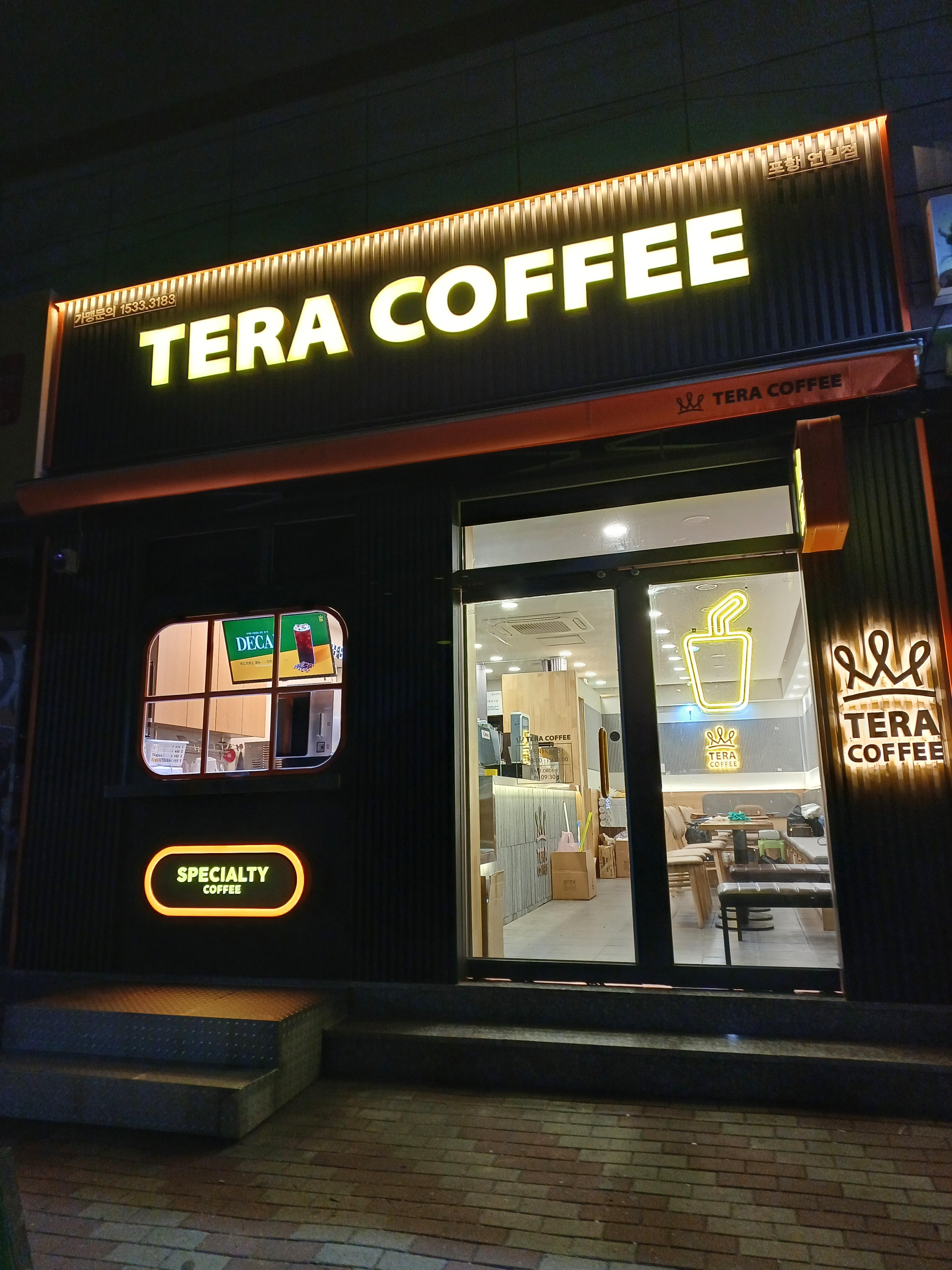 테라커피 포항연일점