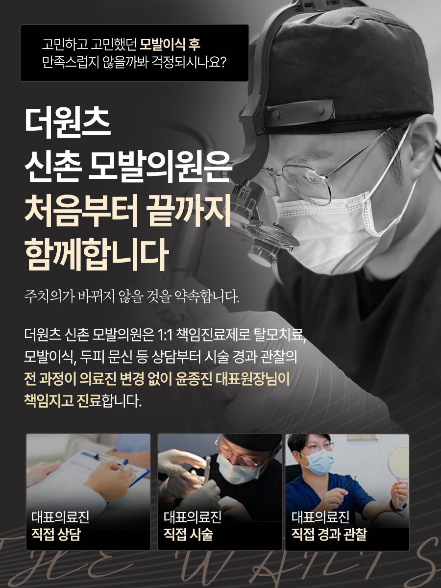 더원츠의원 대표 이미지