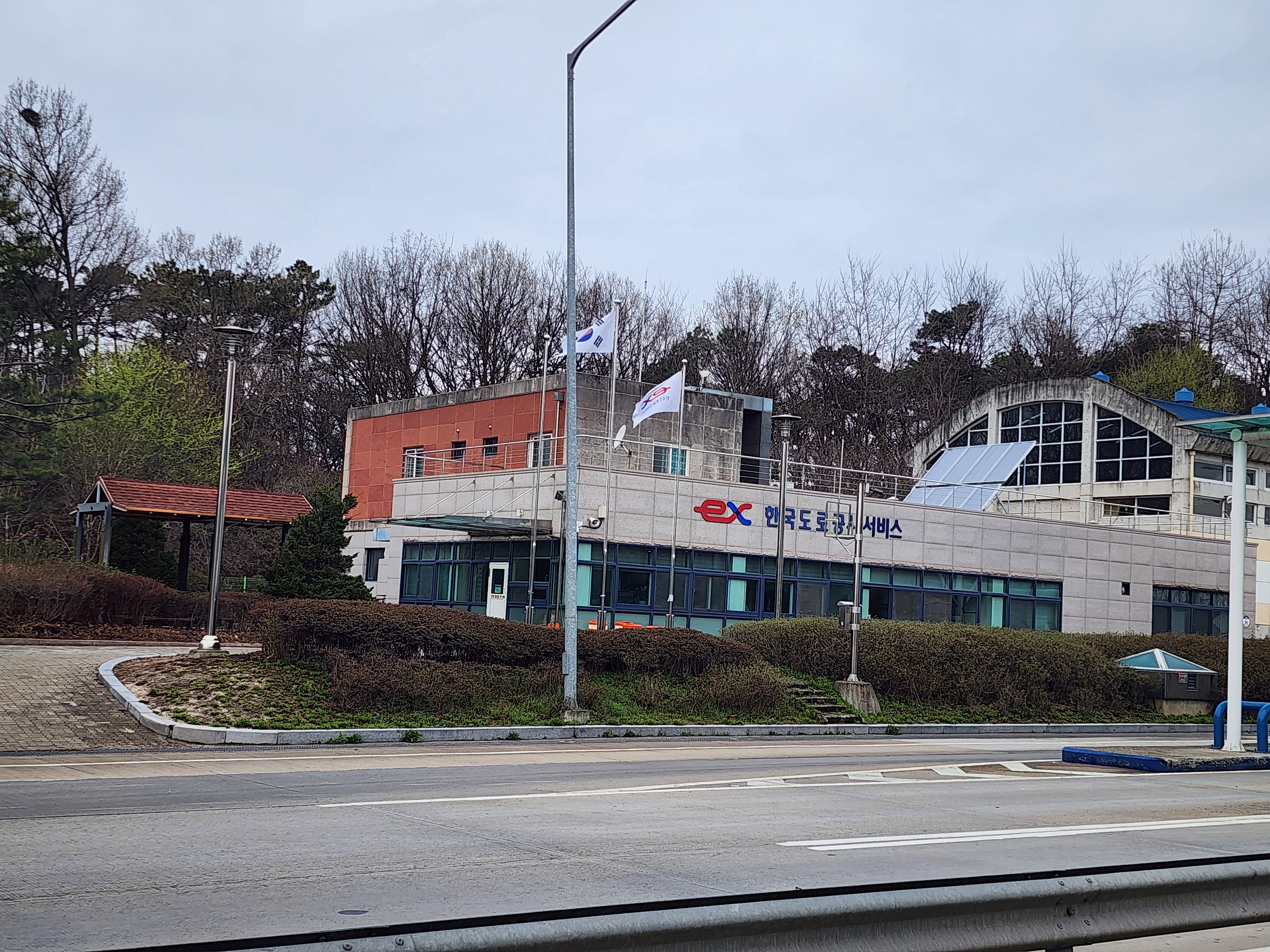 한국도로공사서비스 북진천영업소