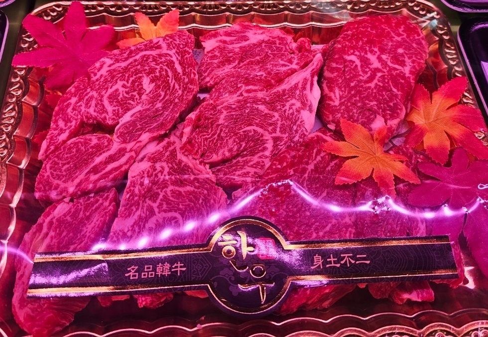 반촌숯불정육식당 전주효자 본점