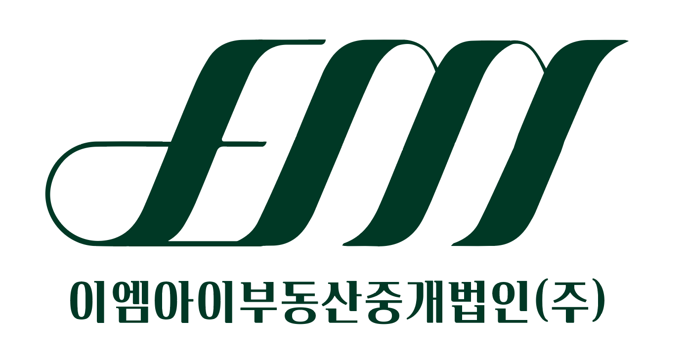 이엠아이부동산중개법인