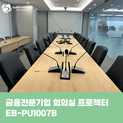 가이드삼정