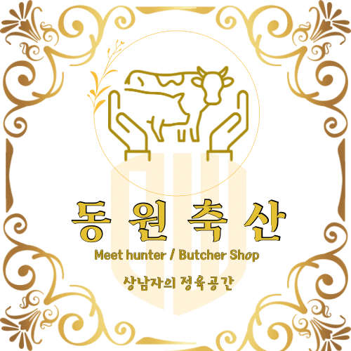 동원축산