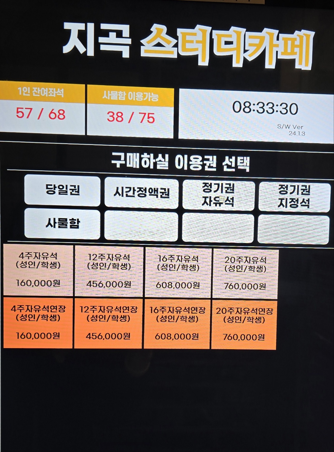 업체사진