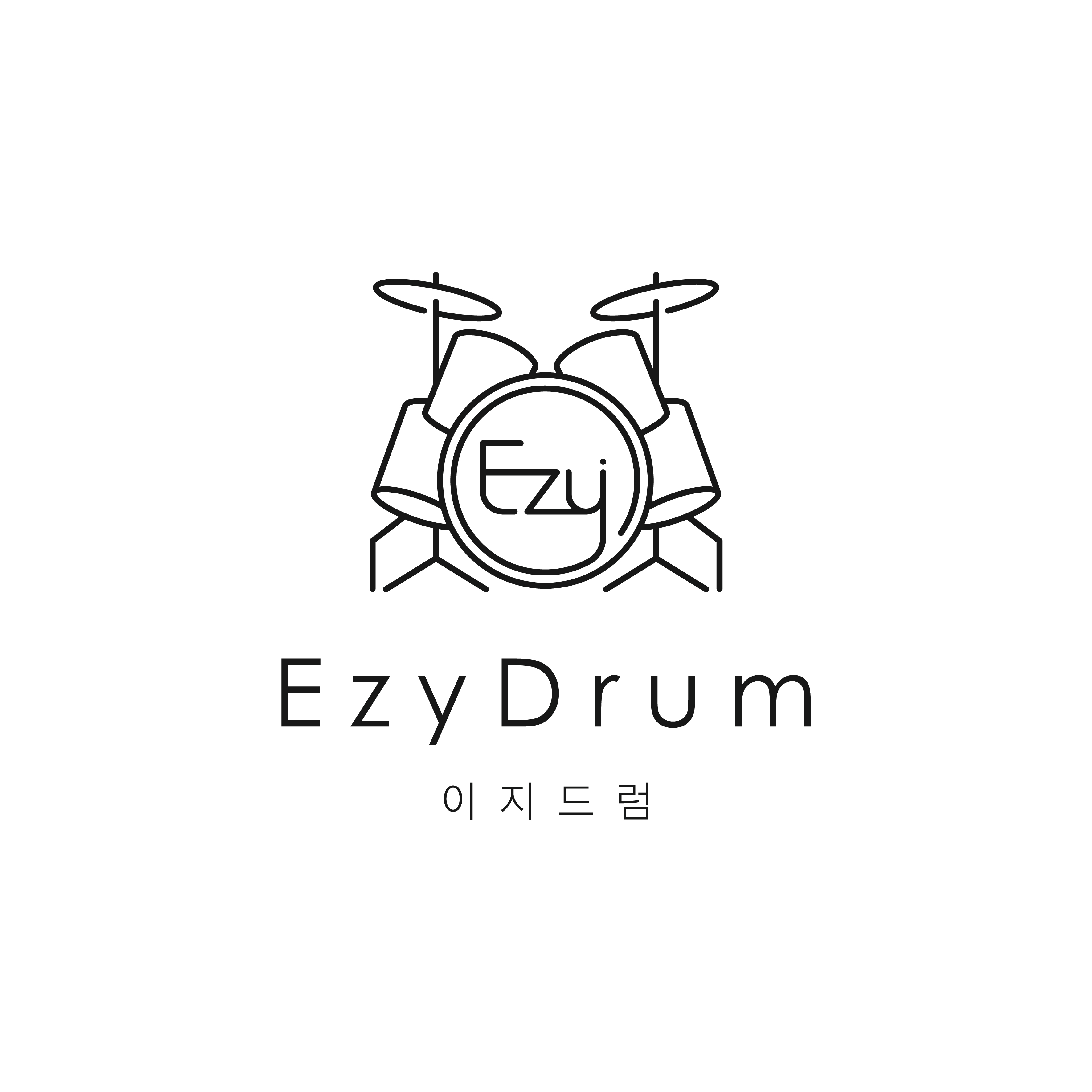 Ezy이지드럼교습소