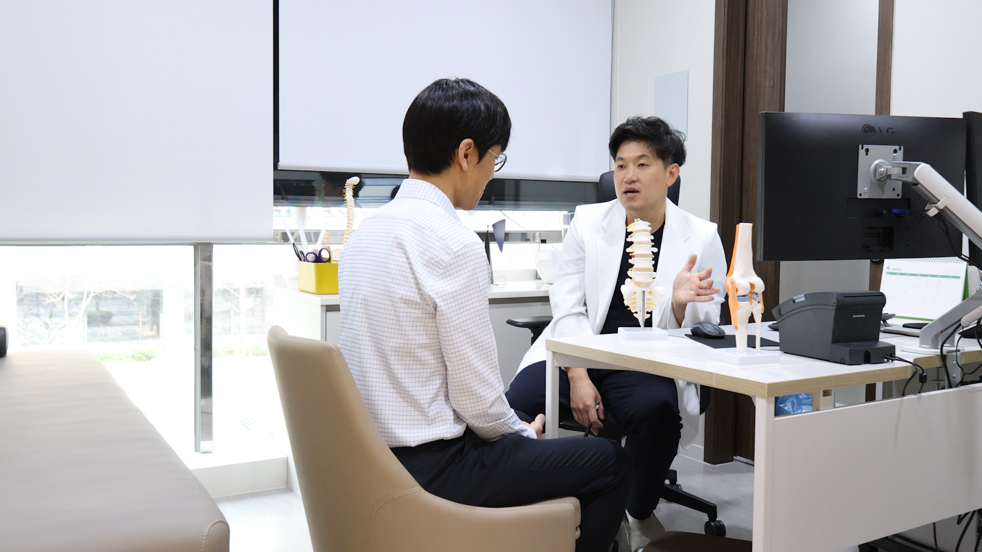 서울본튼튼정형외과의원
