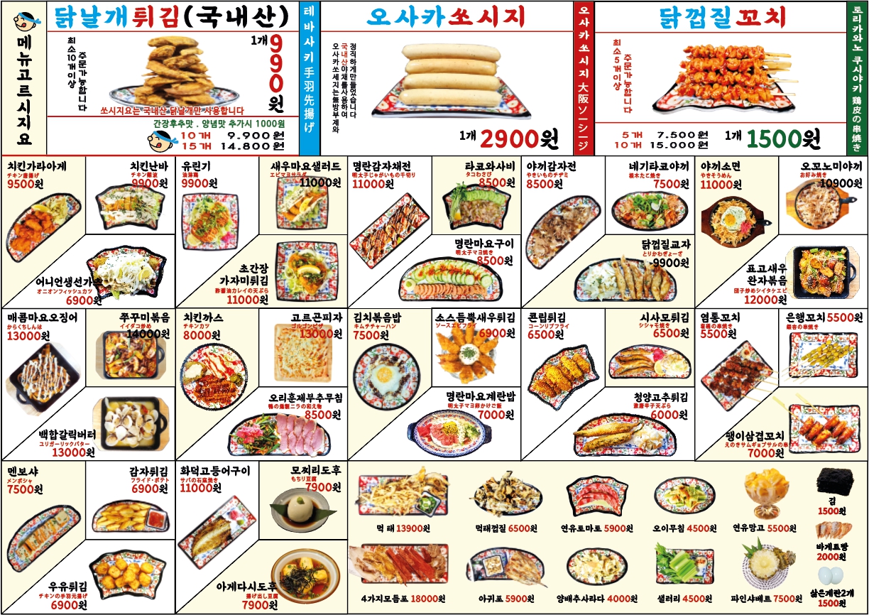 요약 정보 이미지
