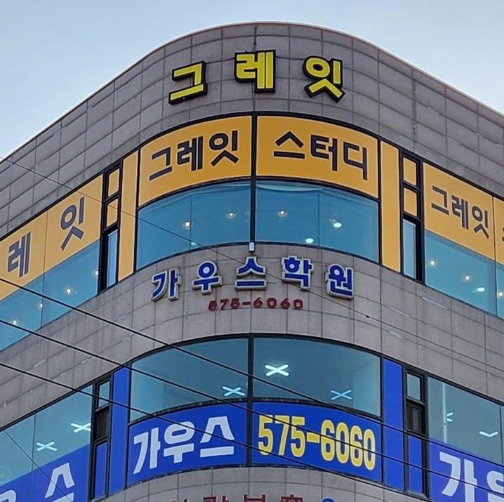 업체사진