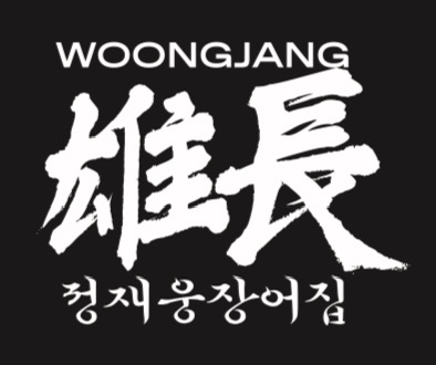 웅장