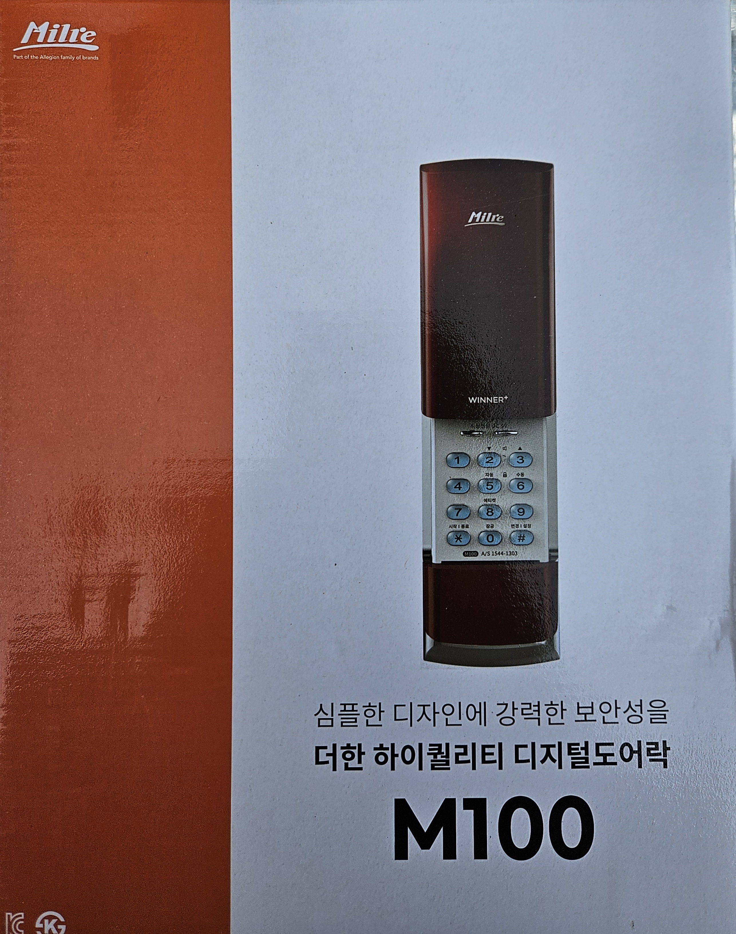 원주열쇠 믿음열쇠