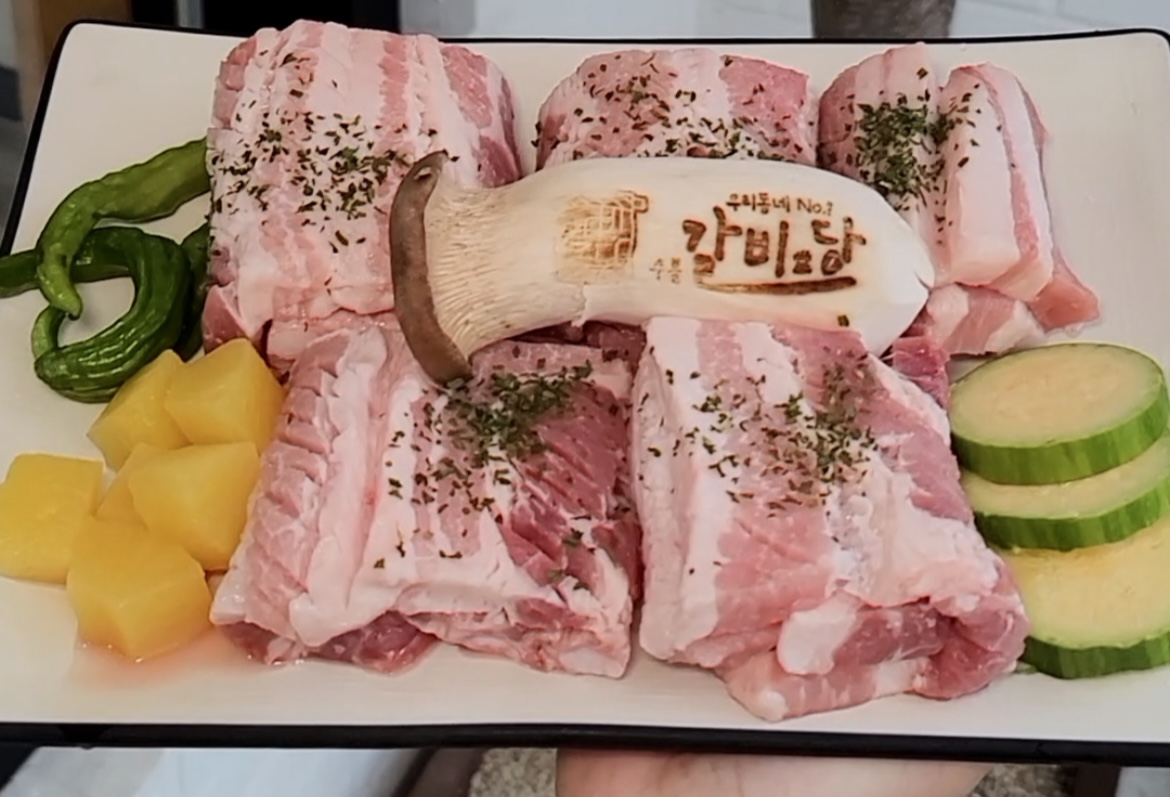 숯불갈비당
