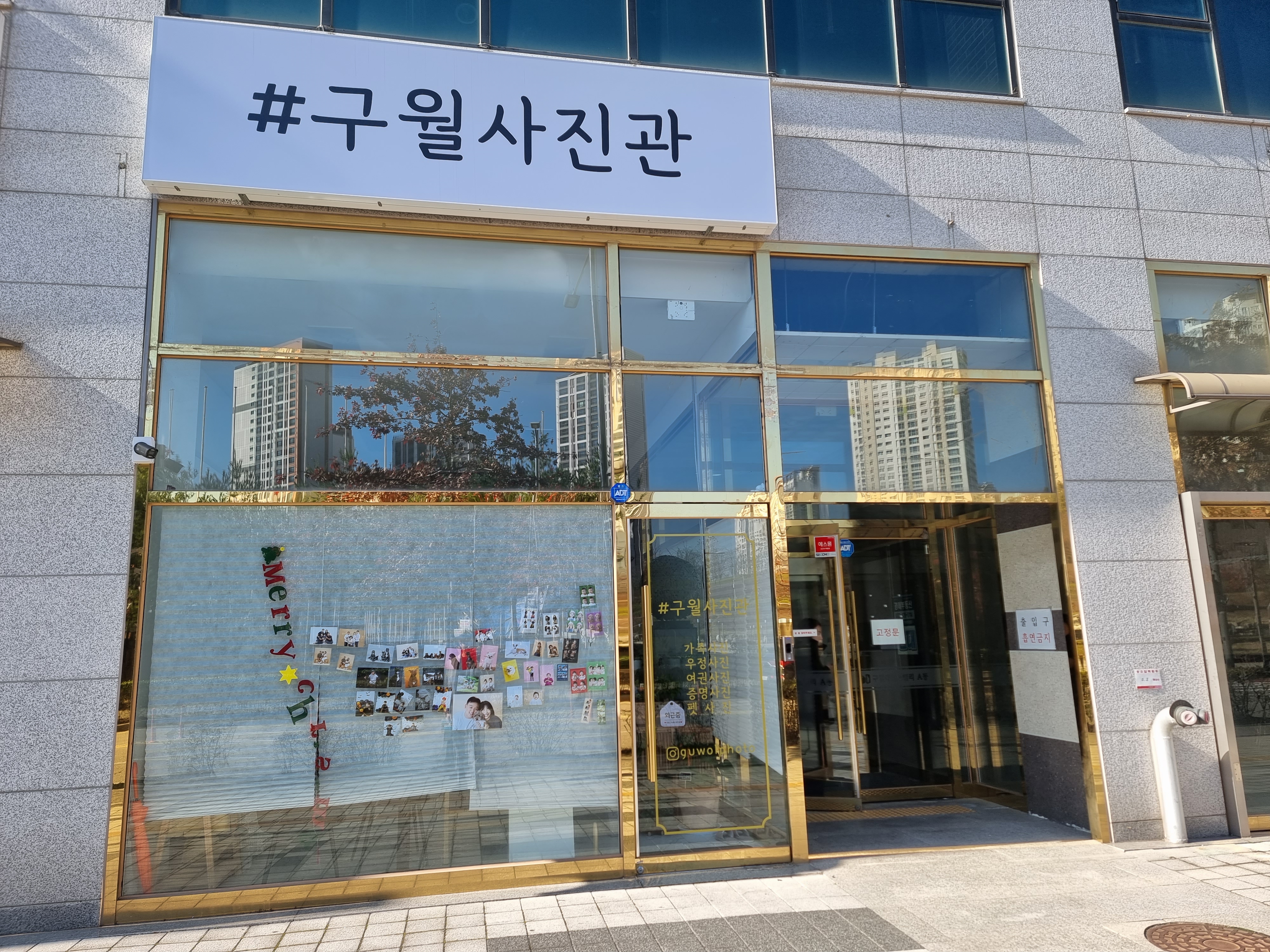 제이앤제이아이씨
