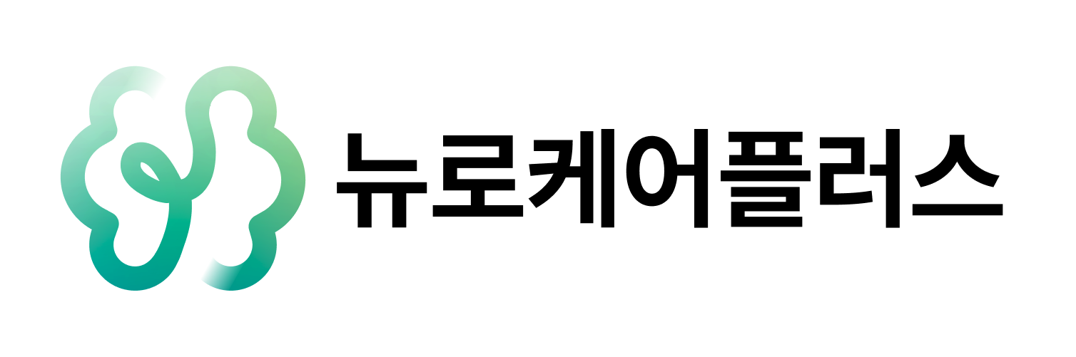 뉴로케어플러스임상심리센터