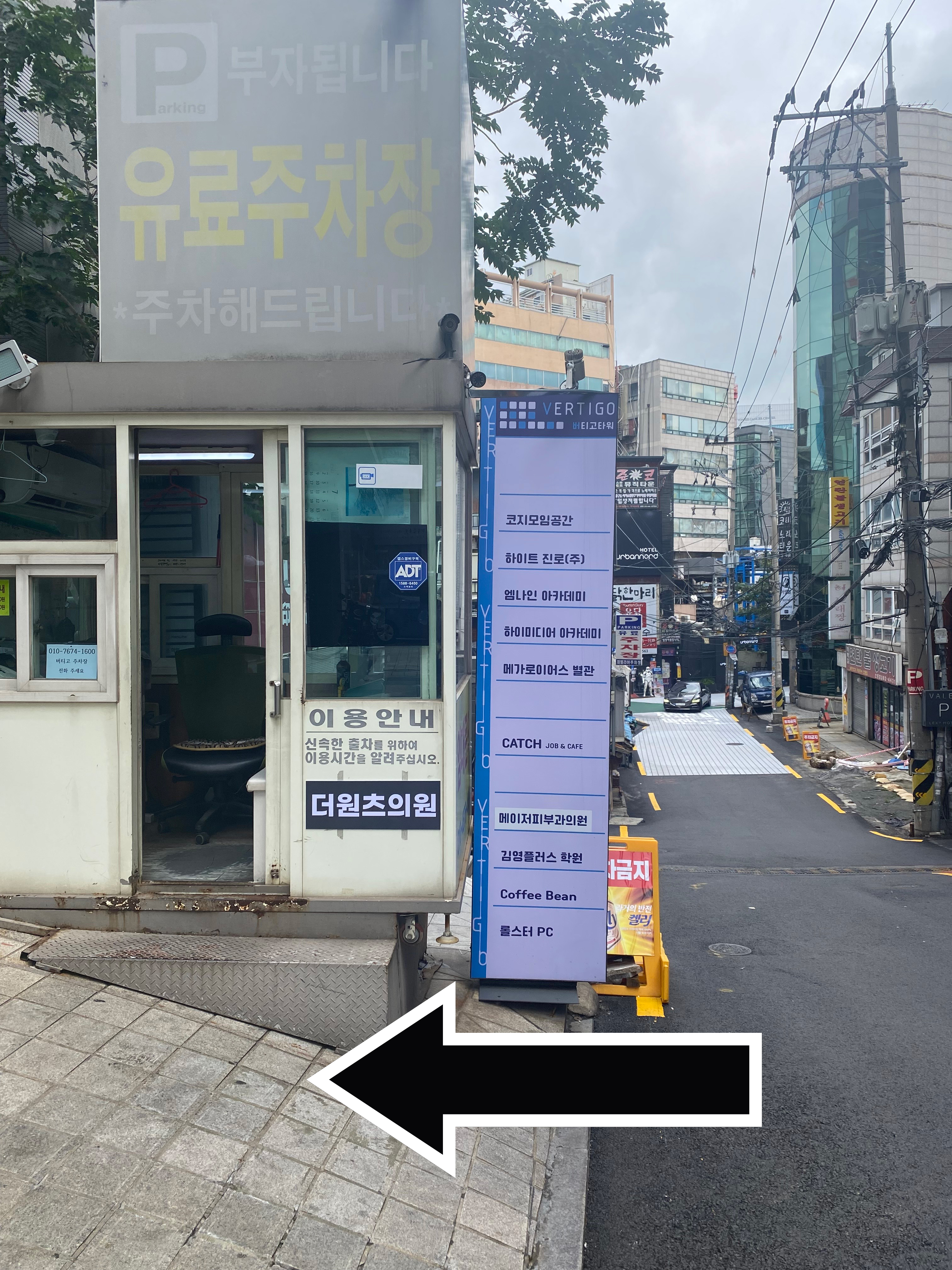 더원츠의원 대표 이미지