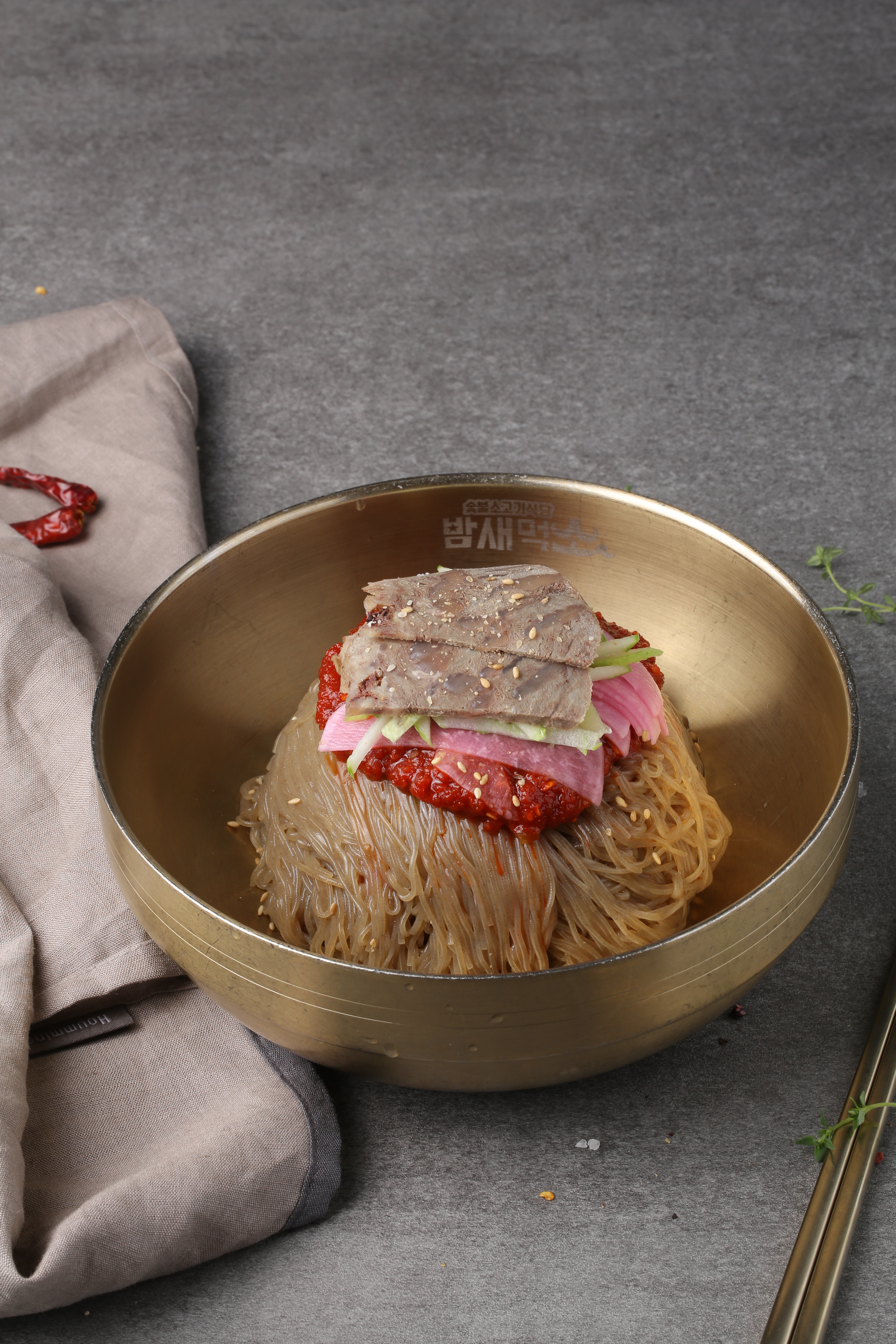 밤새먹소 안산시청점
