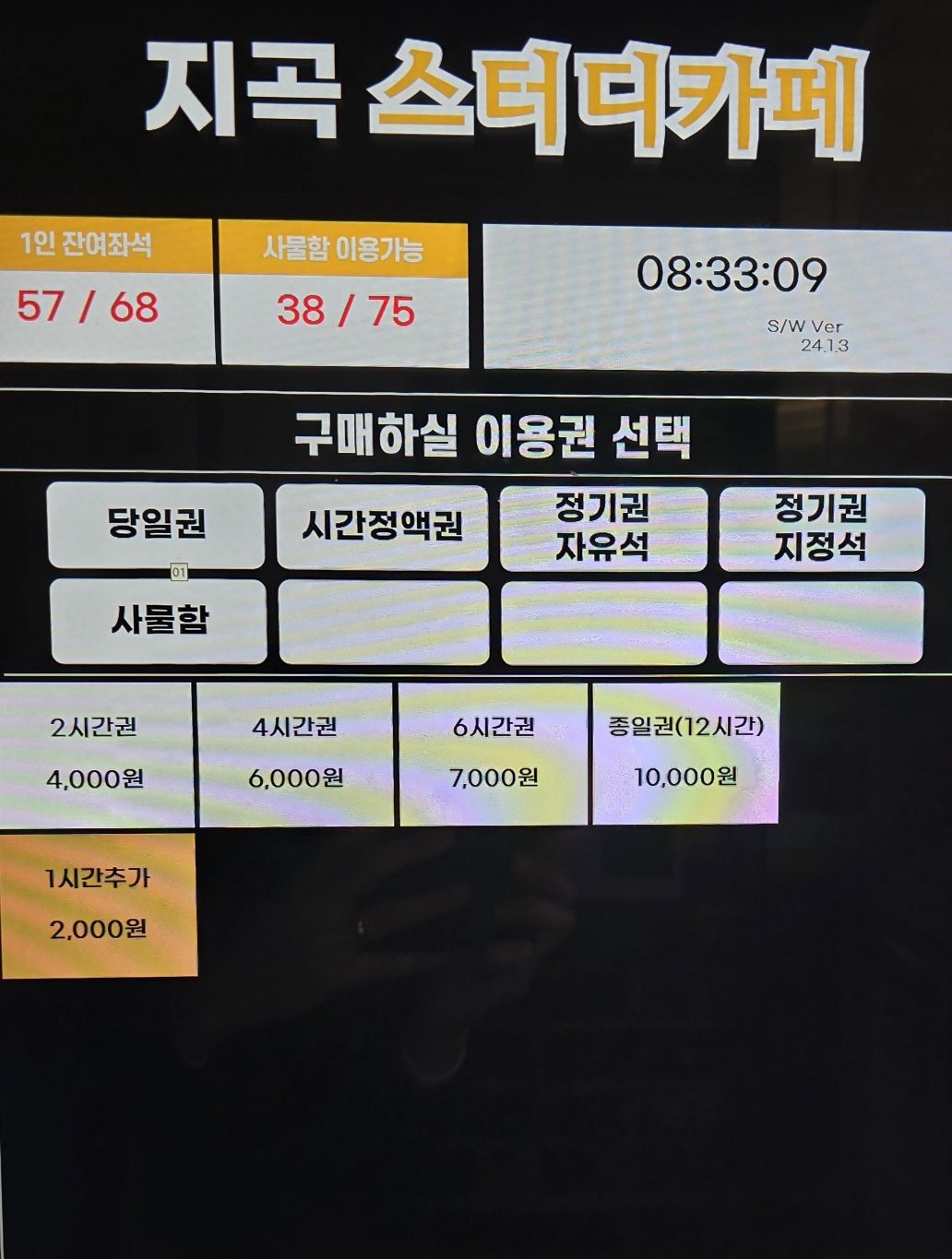 업체사진