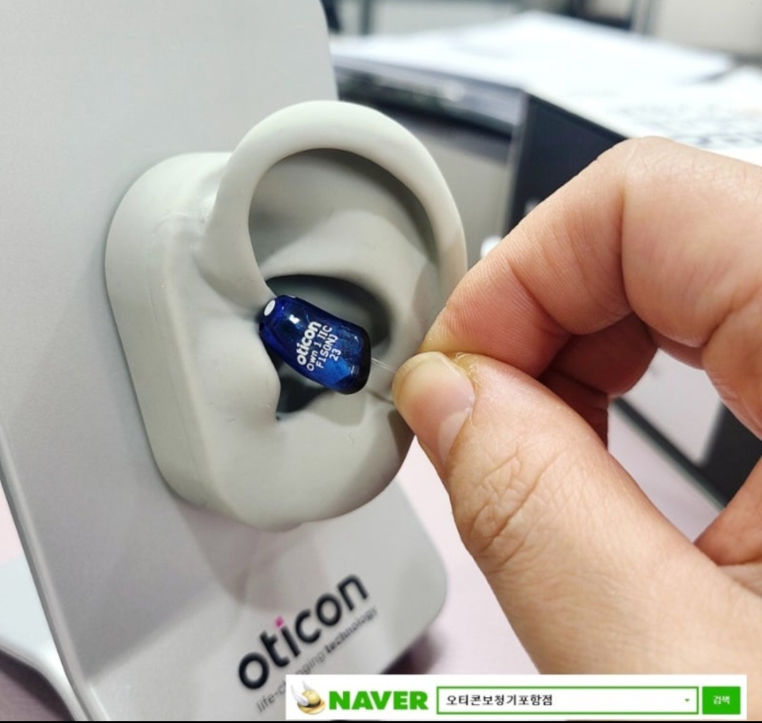 오티콘보청기 포항점 대표 이미지