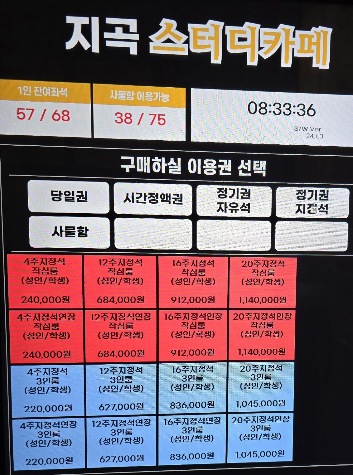 업체사진