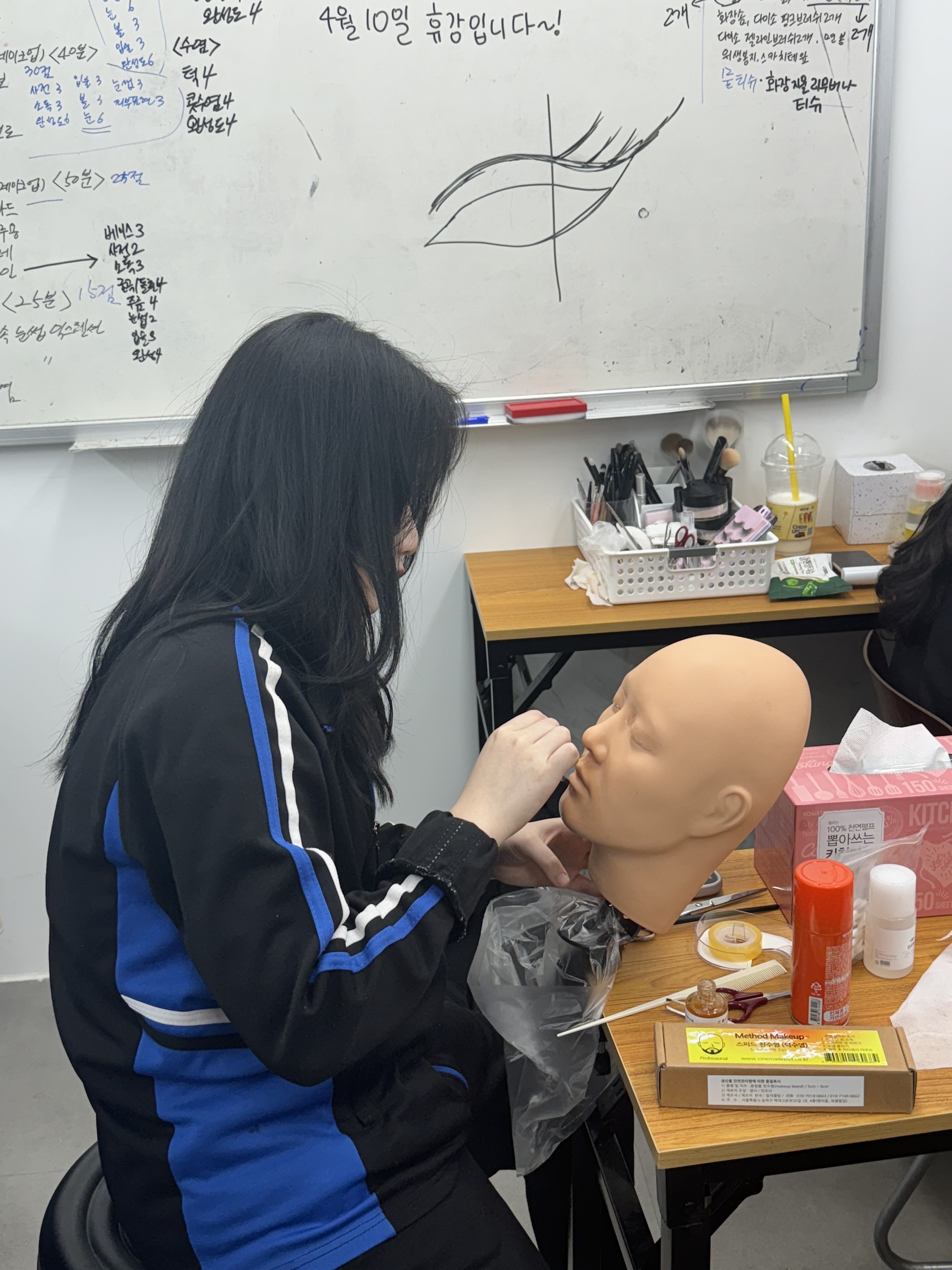 에이치뷰티아카데미