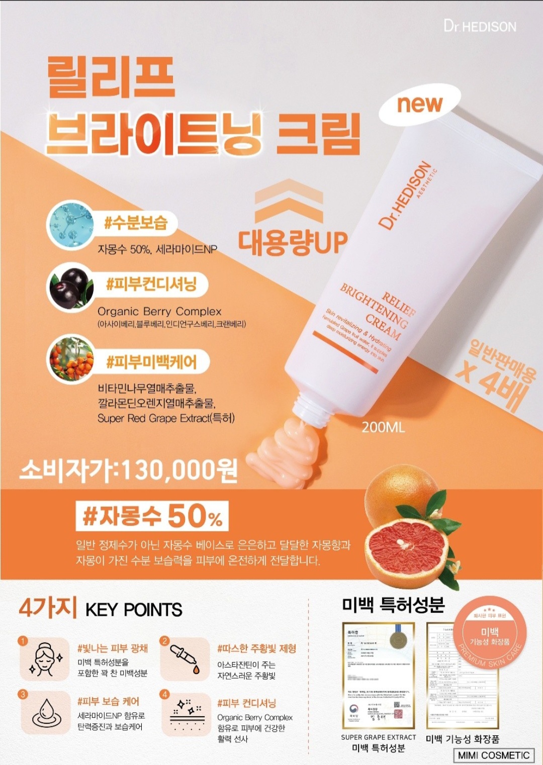 현뷰티