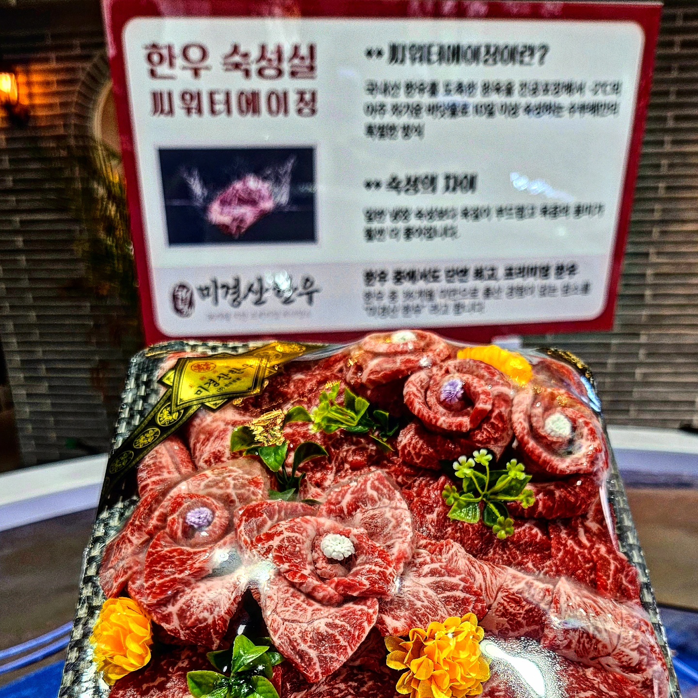 수부해크랩&명품한우 직판장