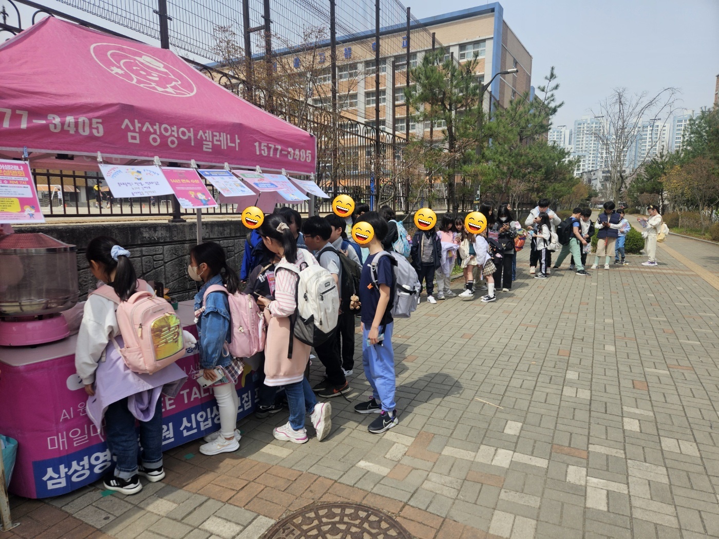 삼성영어셀레나 고양직영학원EC