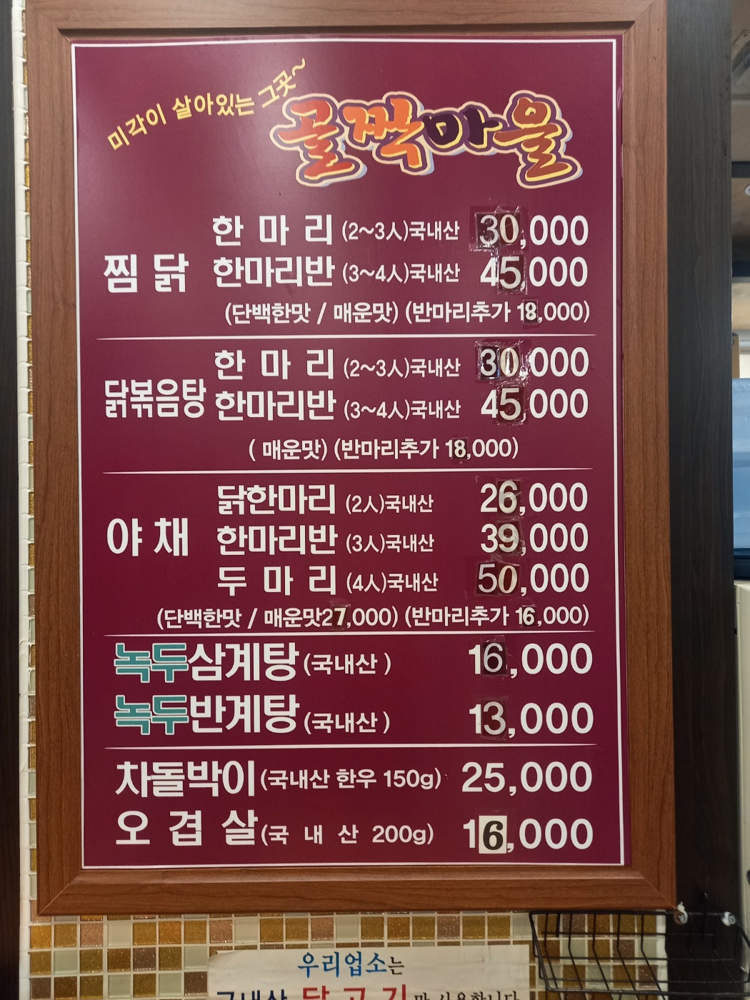 요약 정보 이미지