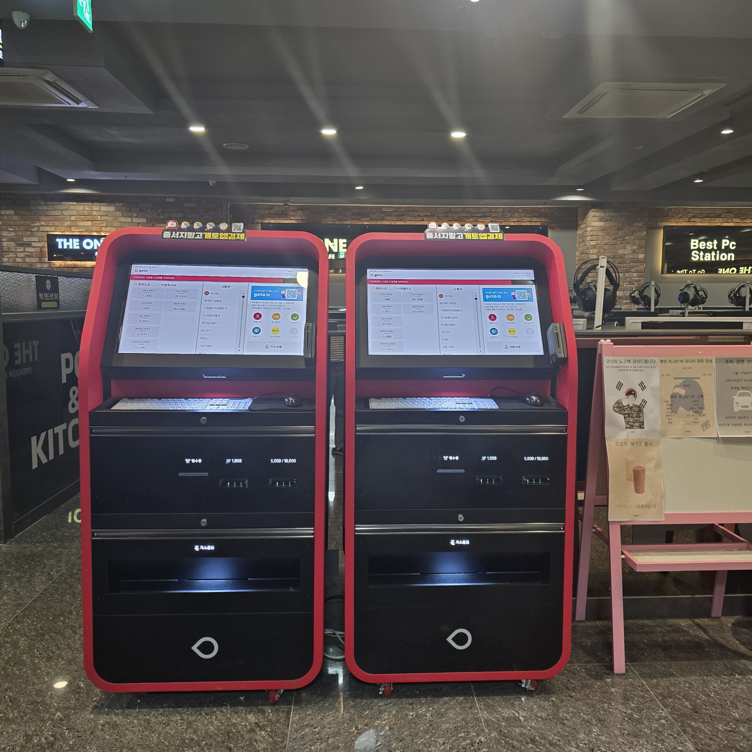 더원PC