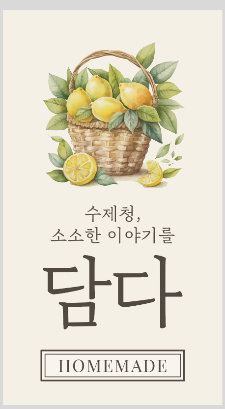 소소커피하우스