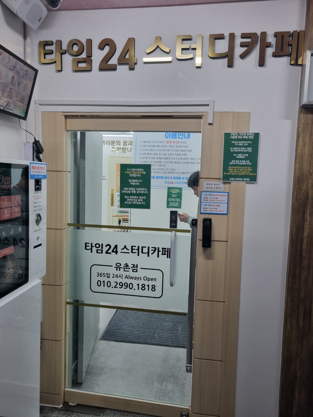 업체사진