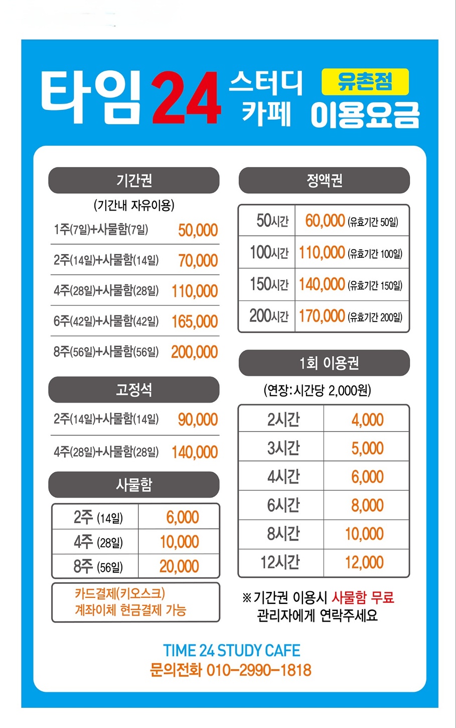 업체사진
