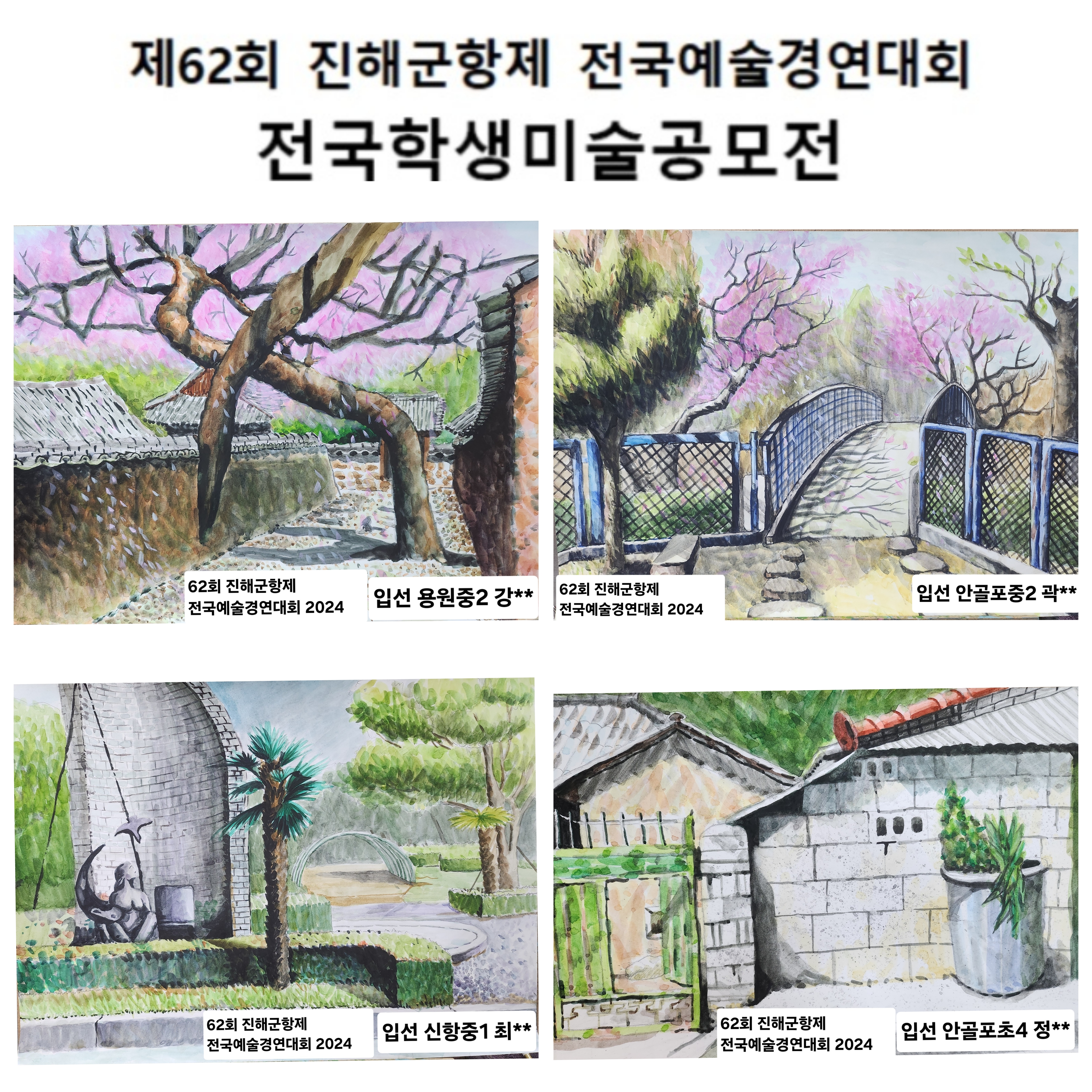 창작의손미술공예학원