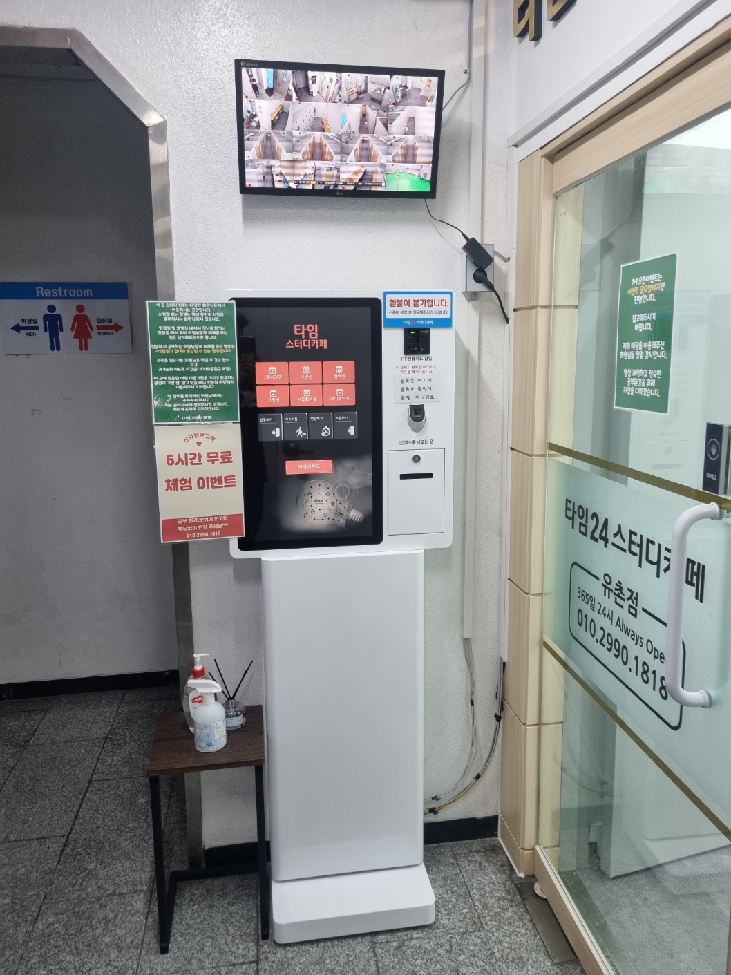 업체사진