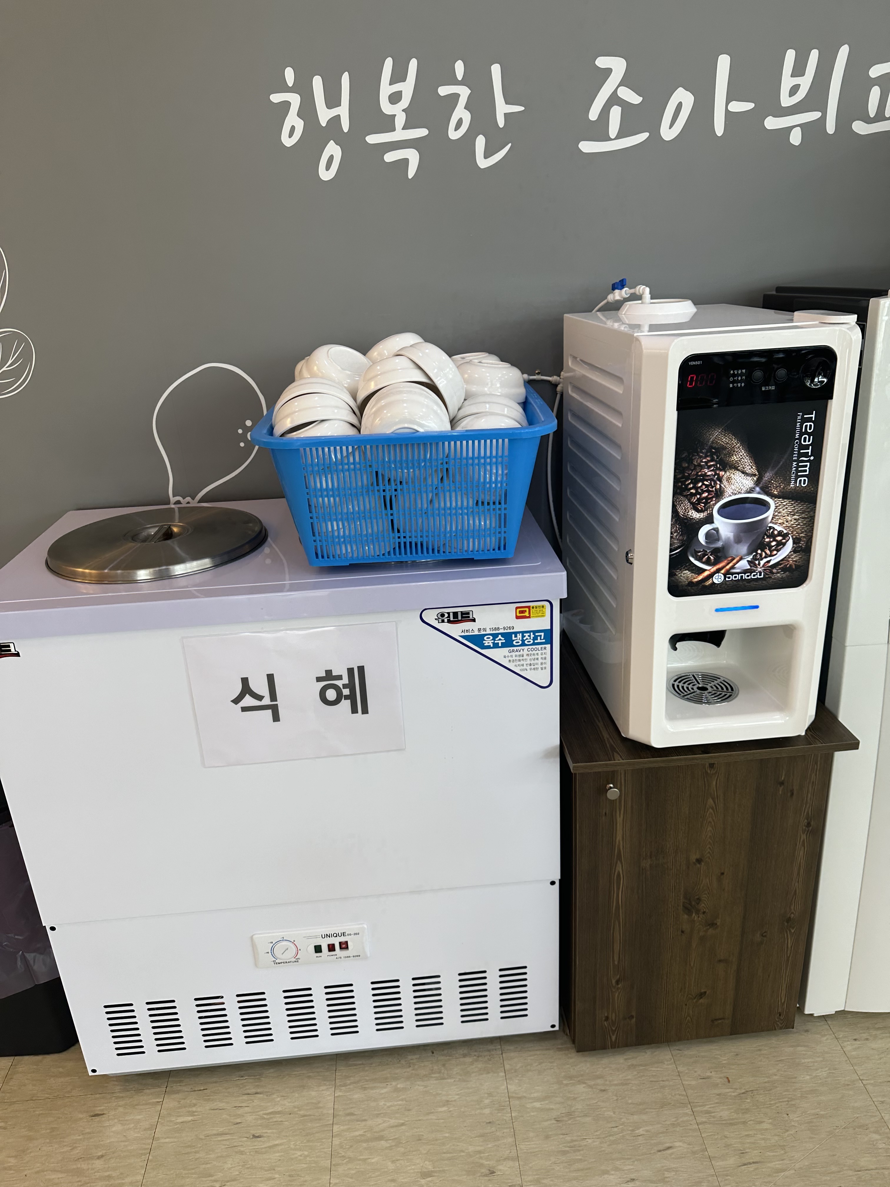 조아뷔페