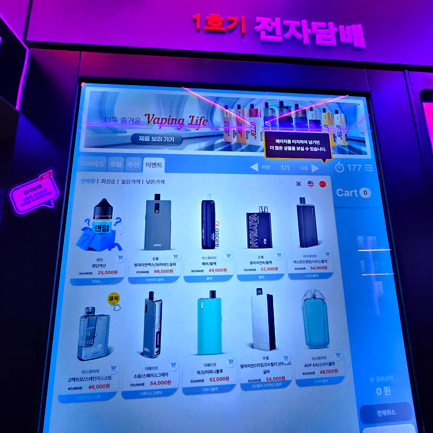전담GATE 수원인계점