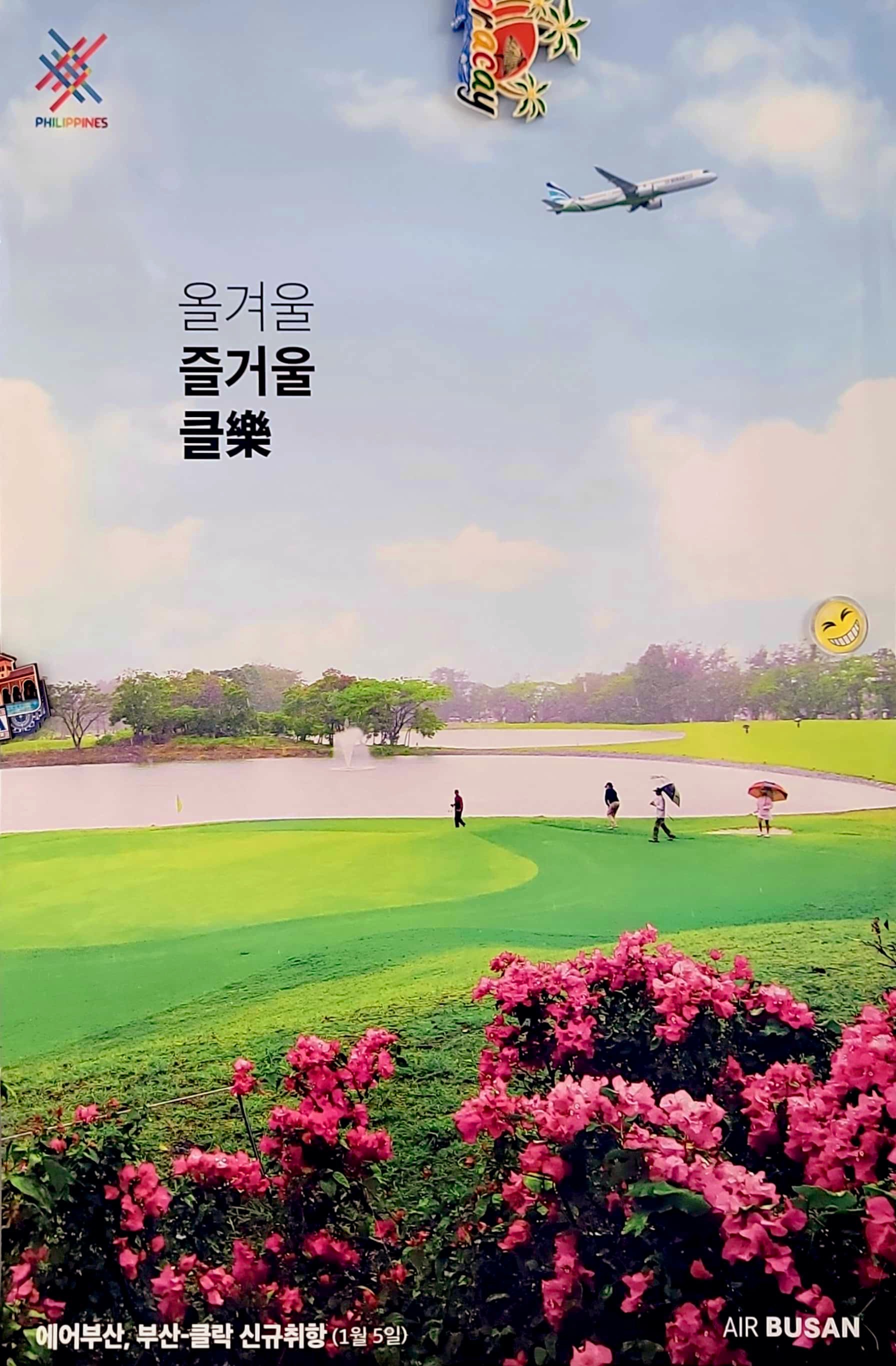 블루여행사