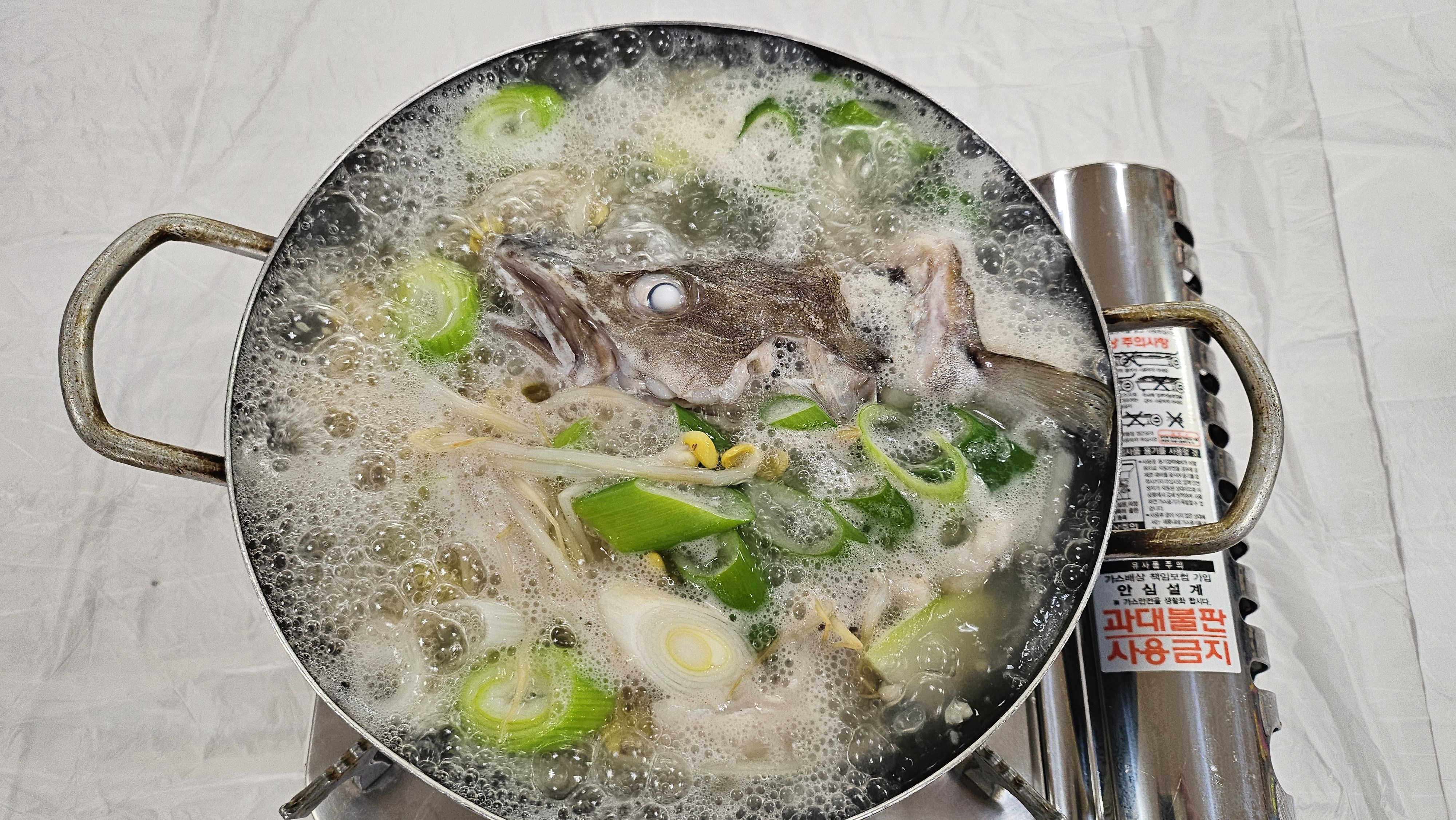 생대구탕